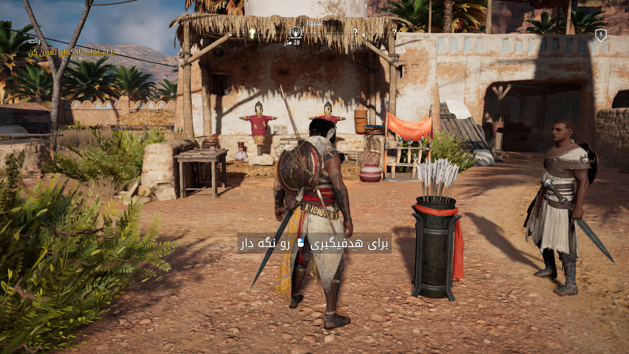 Assassins Creed Origins زیرنویس فارسی بازی اساسینز کرید اورجین